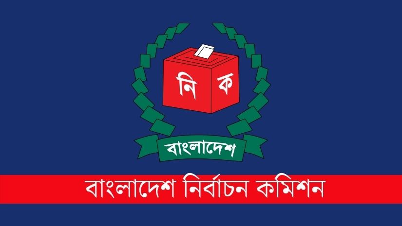জাতীয়