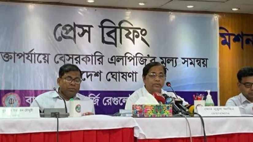 গ্যাস