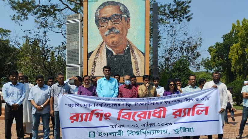 ক্যাম্পাস