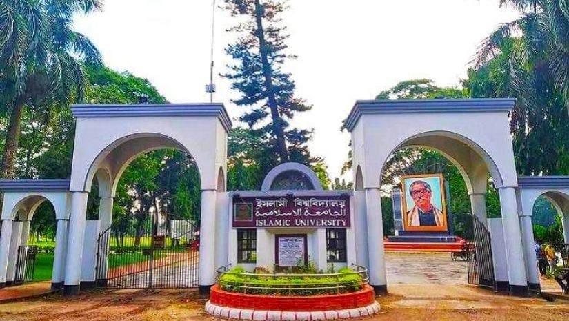 ইবি