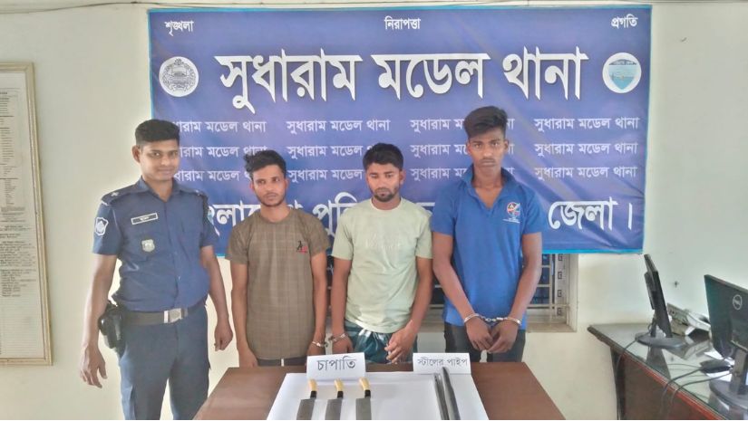 নোয়াখালী 
