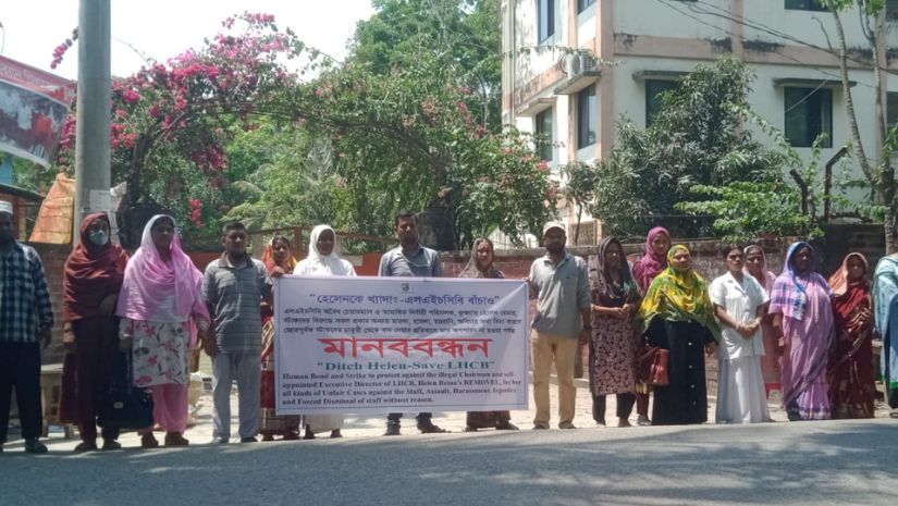 সারাদেশ