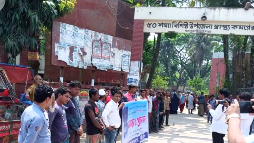 সারাদেশ