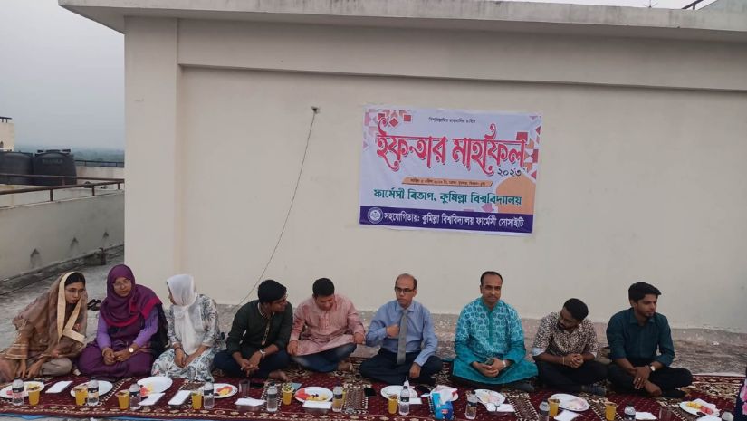 কুবি