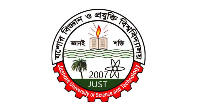 যবিপ্রবি