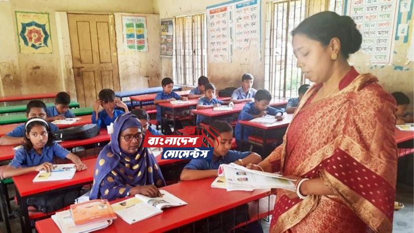 শিক্ষা