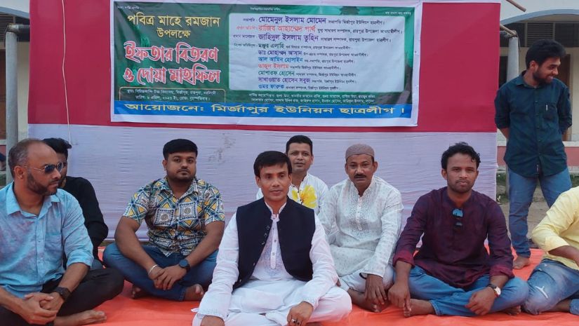 রায়পুরা