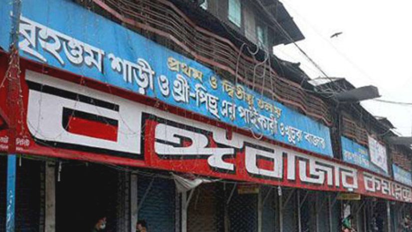 বঙ্গবাজার