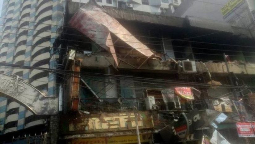 বঙ্গবাজার