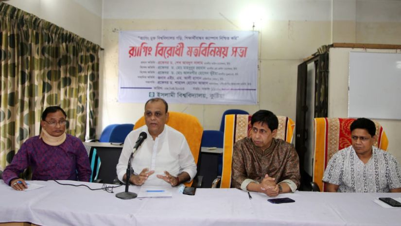 ইবি