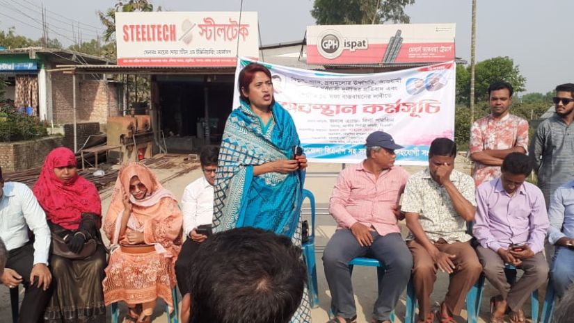 তেঁতুলিয়া