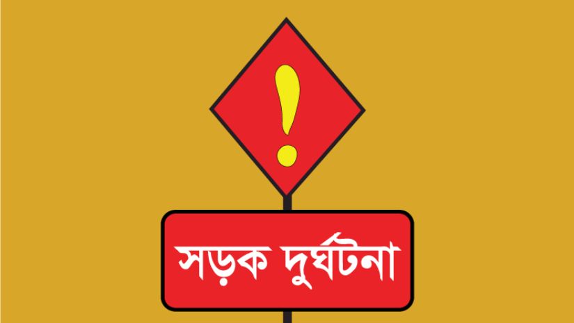 তেঁতুলিয়া