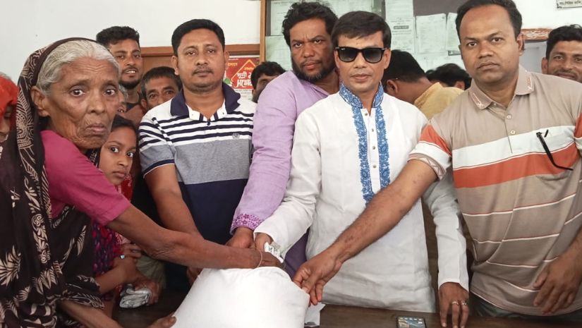নরসিংদী