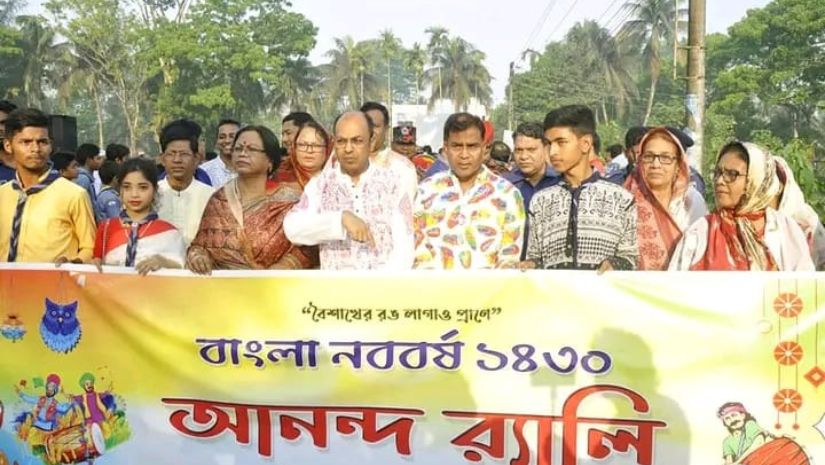 বরগুনা