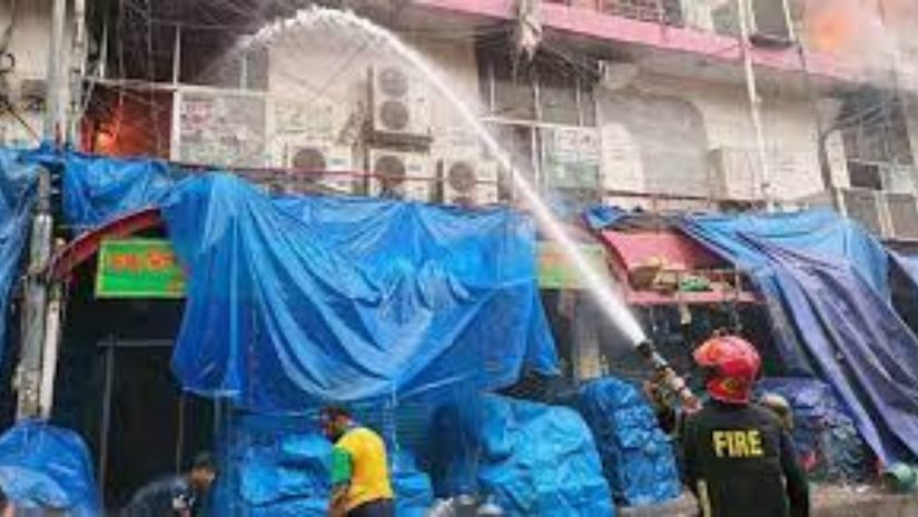 আগুন