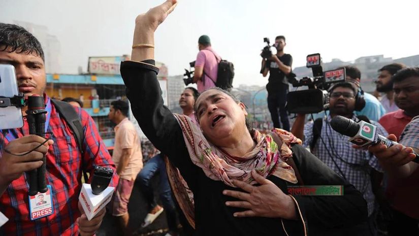 আগুন