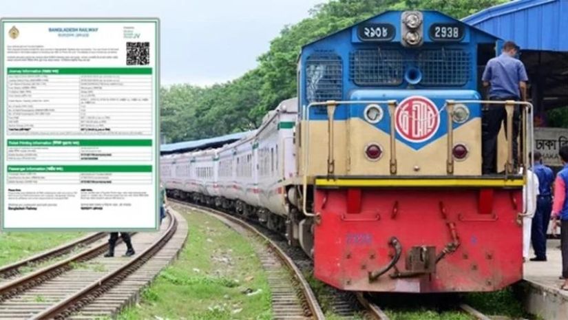 টিকিট