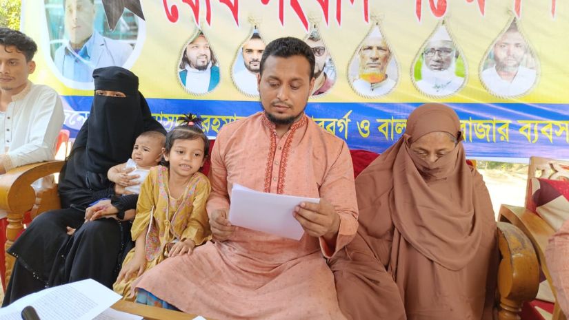 ফটিকছড়ি