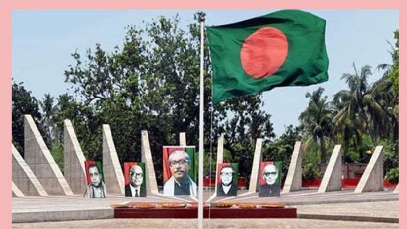 স্বাধীনতা