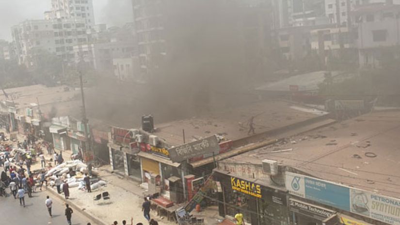 আগুন