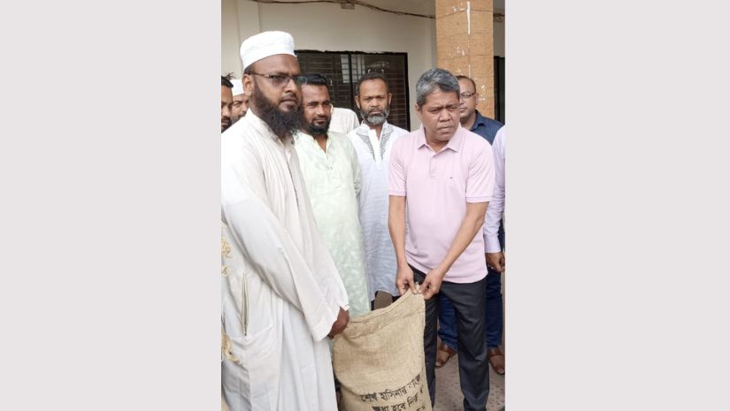 নোয়াখালী