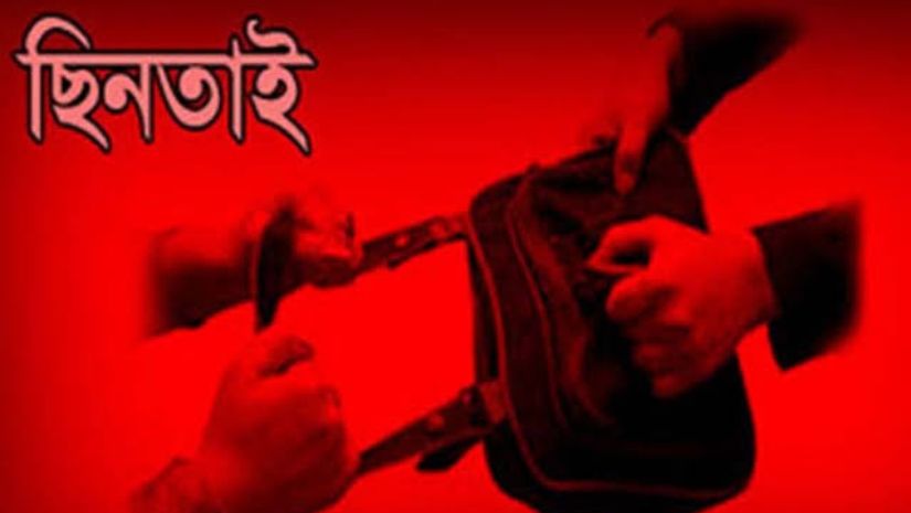 নারায়ণগঞ্জ