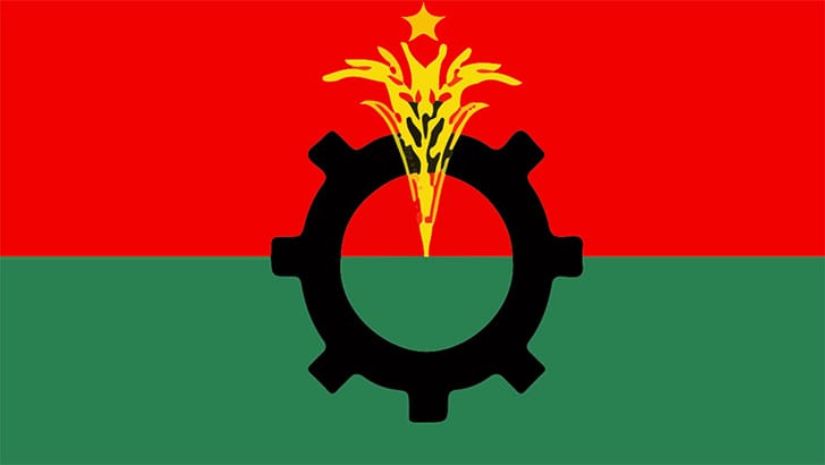 বরগুনা
