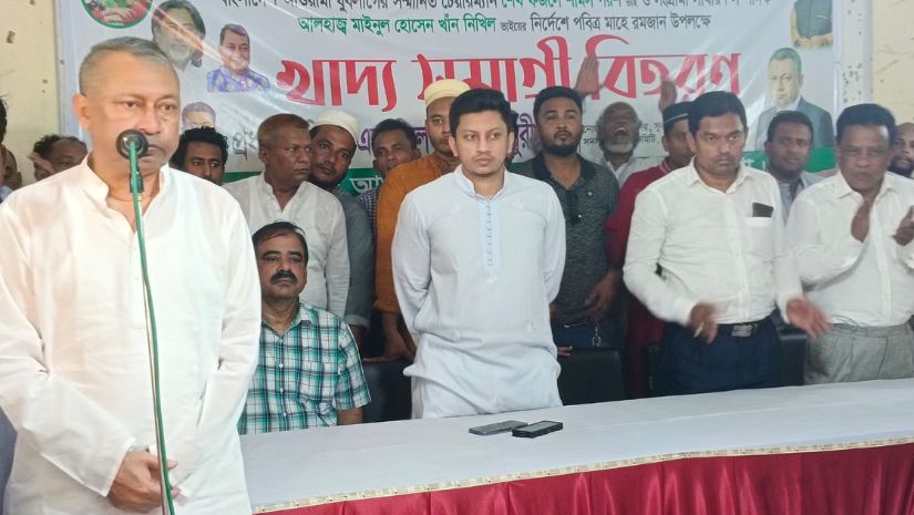 নোয়াখালী
