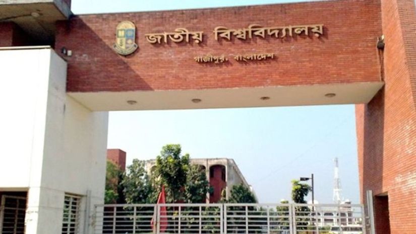 শিক্ষা