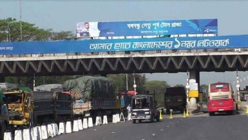 জাতীয়