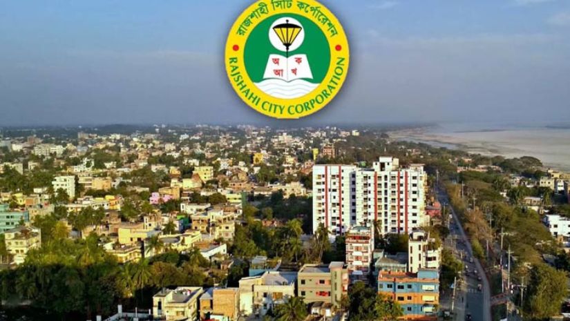 রাসিক