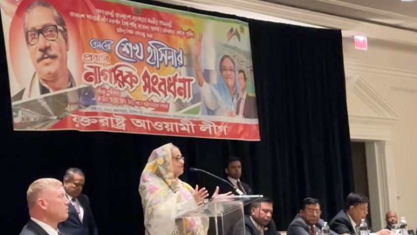 জাতীয়