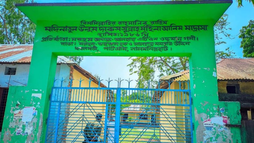 এসএসসি পরীক্ষা