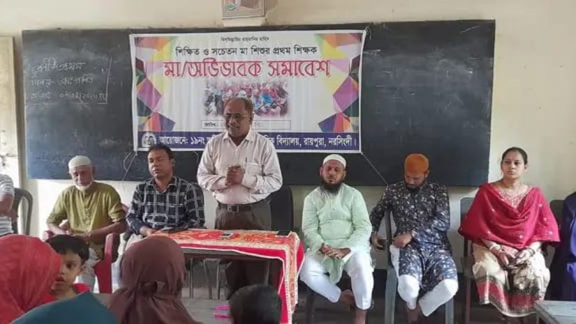 সারাদেশ