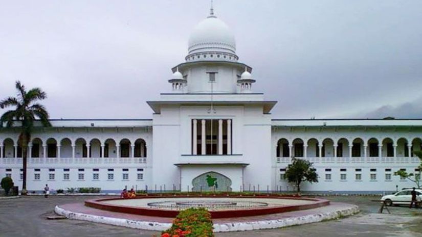 সুপ্রিম কোর্ট
