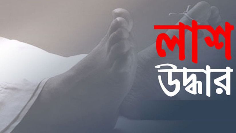 পটুয়াখালী
