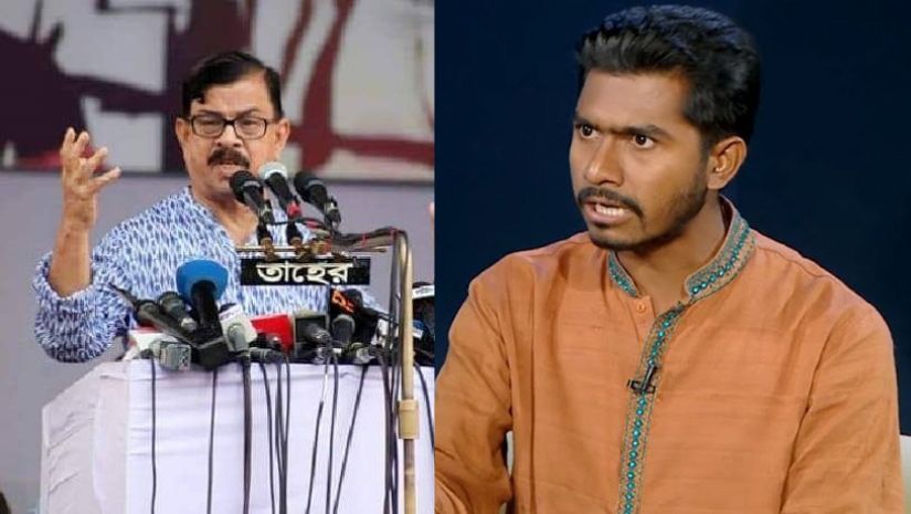 রাজনীতি