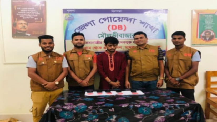 আটক