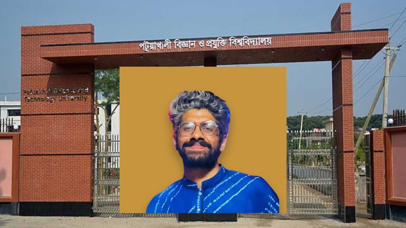 পটুয়াখালী