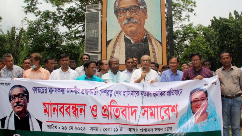 ইবি