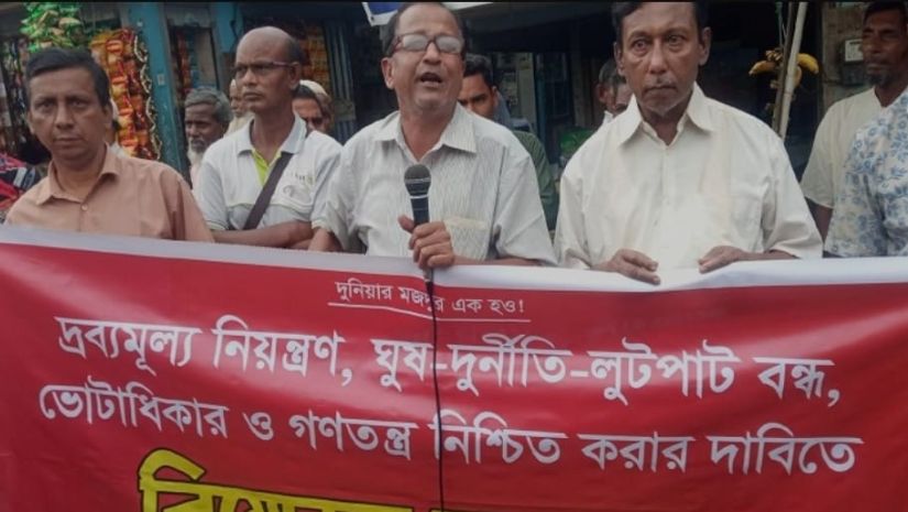 হবিগঞ্জ