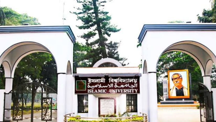 ইবি
