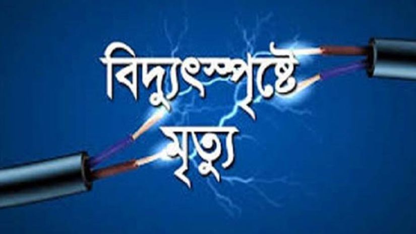 মৃত্যু