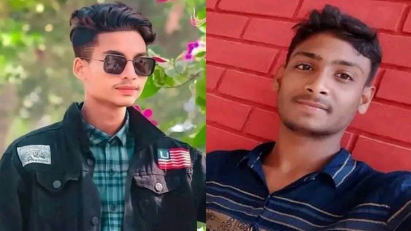নেত্রকোণা
