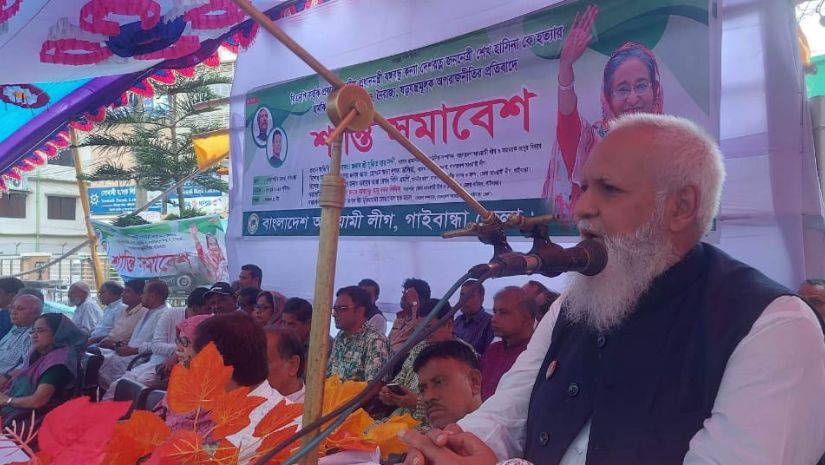 গাইবান্ধা
