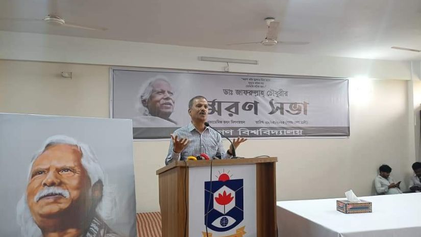 জাফরুল্লাহ