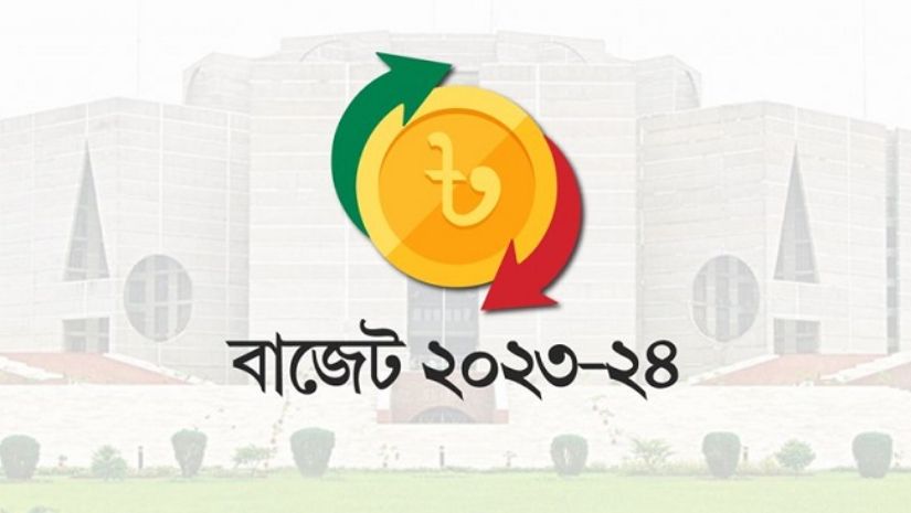 অর্থনীতি
