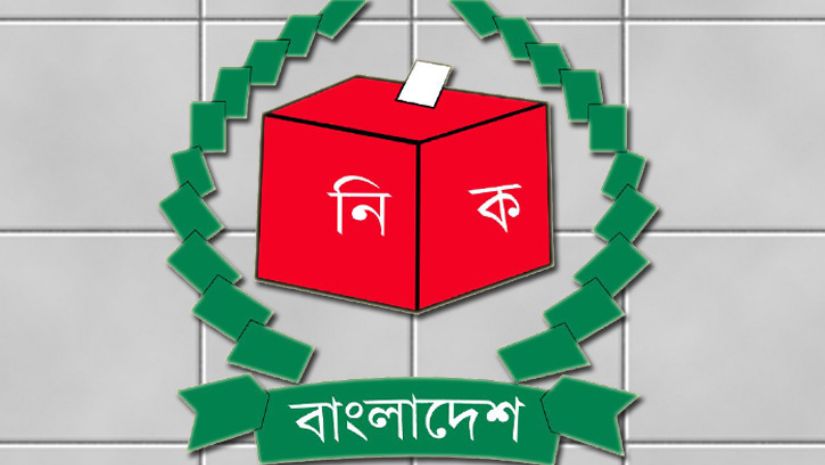 নির্বাচন