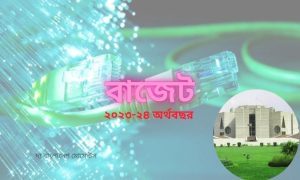 দাম কমবে ইন্টারনেটের
