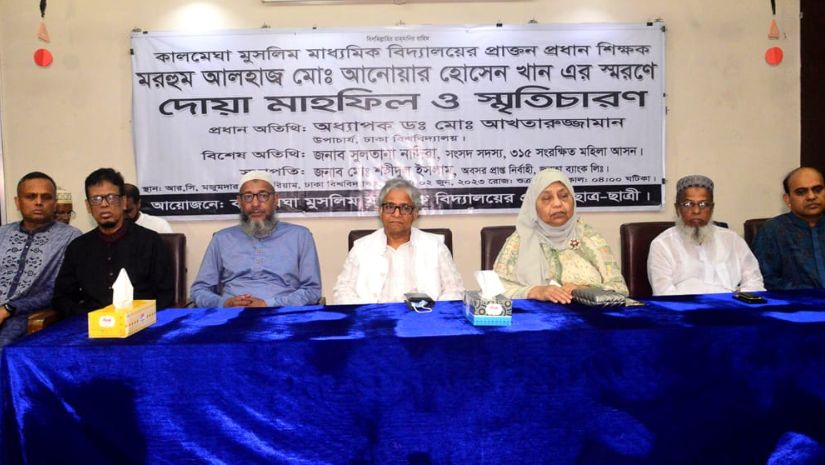 ঢাবি